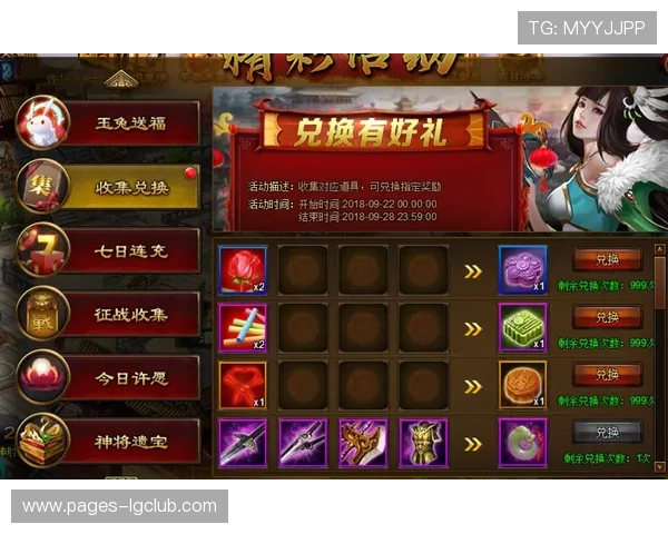 实况足球全新合约活动开启，丰厚奖励等你来挑战，豪华球员等你收集